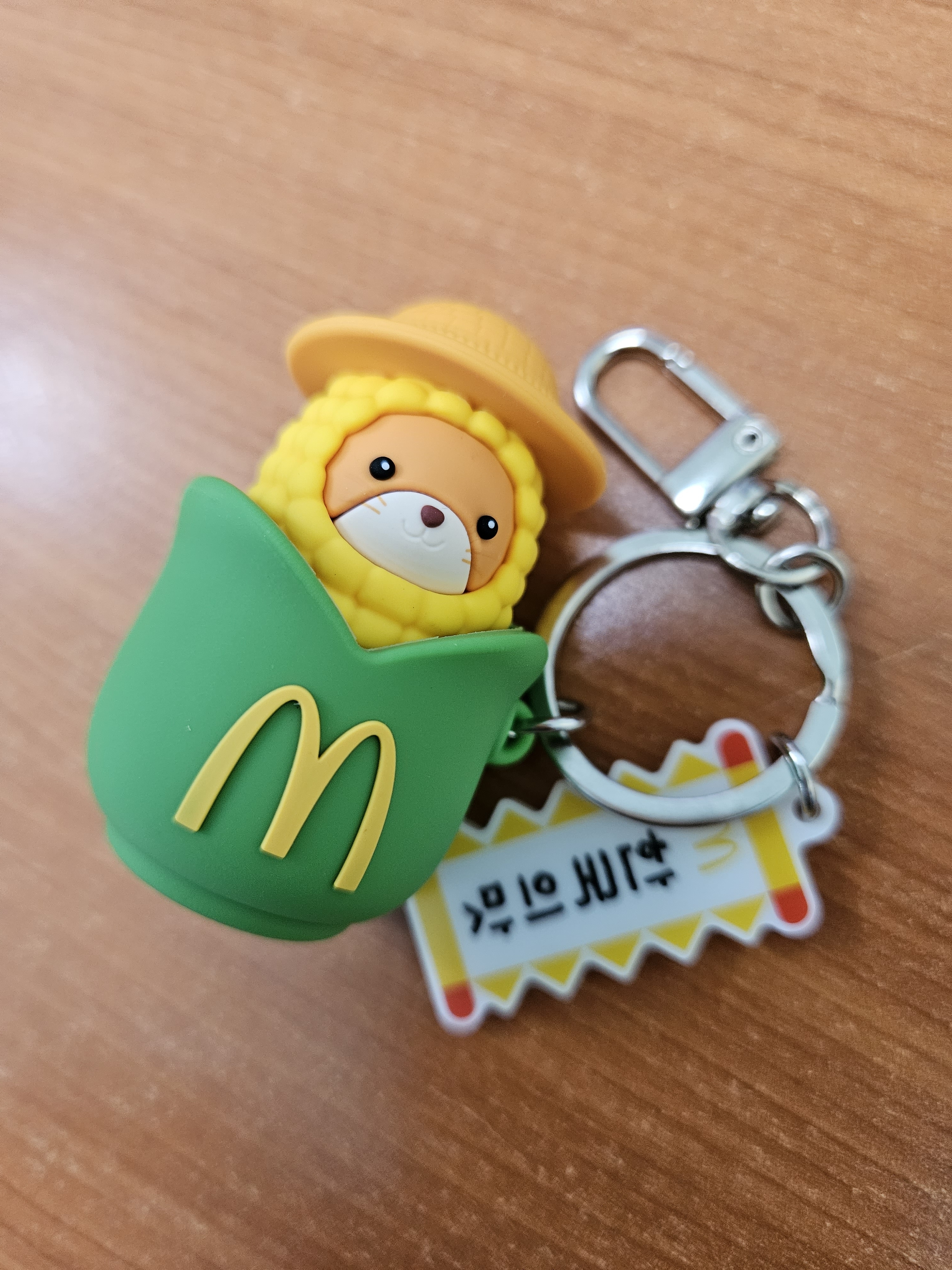 [잡담] 맥날 옥수수 클릭커 관심있으면 꼭 사ㅋㅋㅋ 퀄 개좋음 | 인스티즈