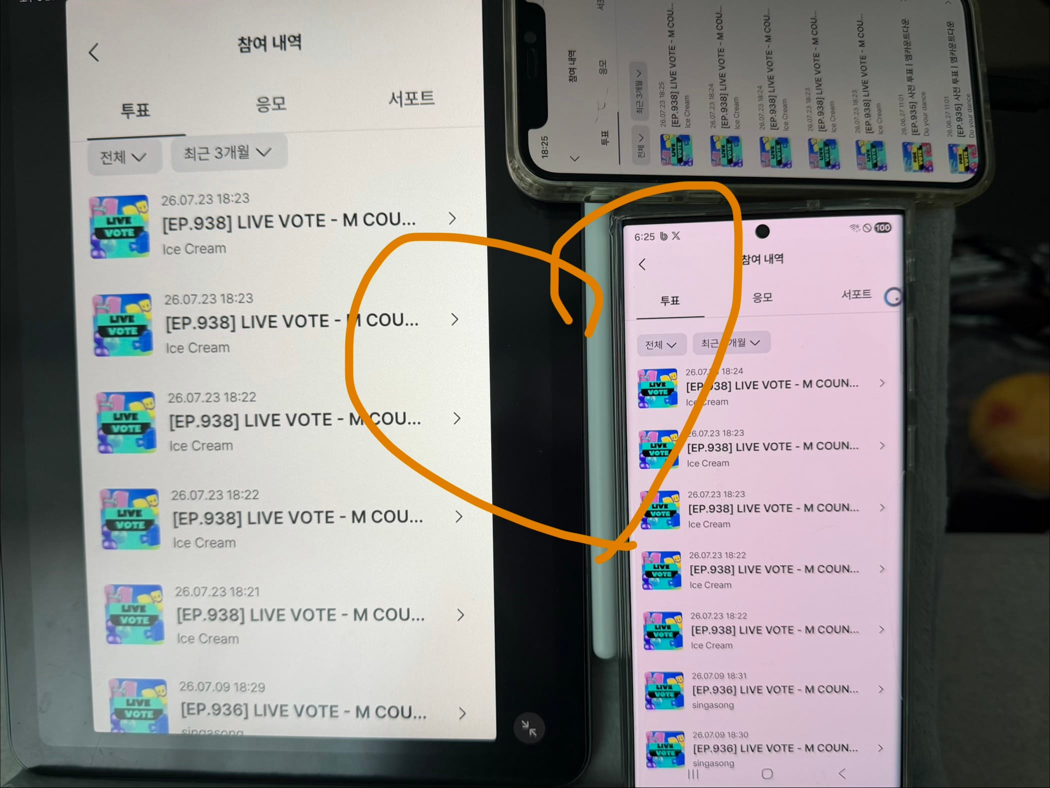 [잡담] 브리즈가 연준님 투표 했어용 | 인스티즈