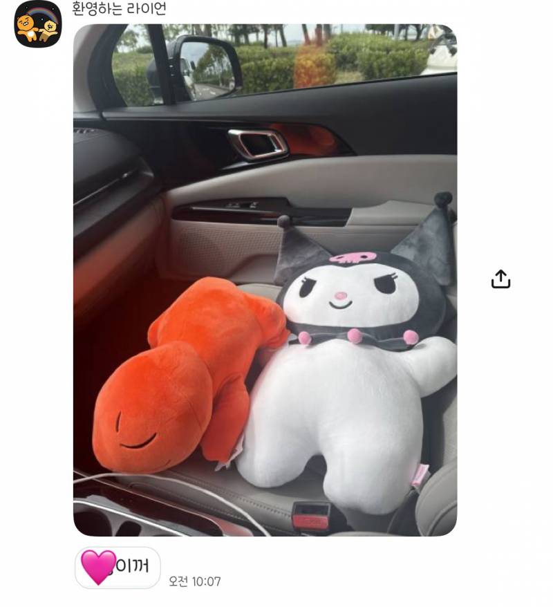 [잡담] 애인이 나 우울하다니까 인형 뽑아줌 ㅠㅠㅠ... | 인스티즈