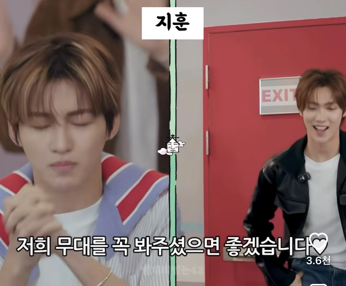 [잡담] 투어스 영상 이거 언제껀지 알려주라 | 인스티즈