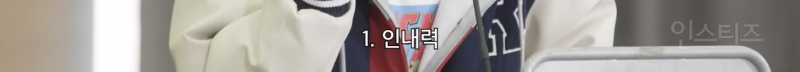 한중일 아이돌이 말하는 아이돌이 갖춰야하는 기본 자질 .jpg | 인스티즈