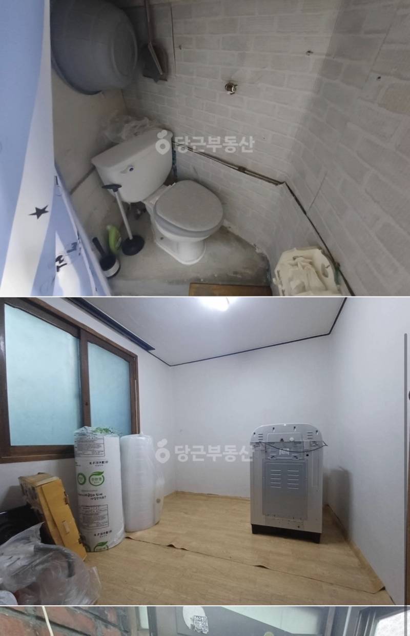 [잡담] 서울 집 보는데 현타온다 | 인스티즈