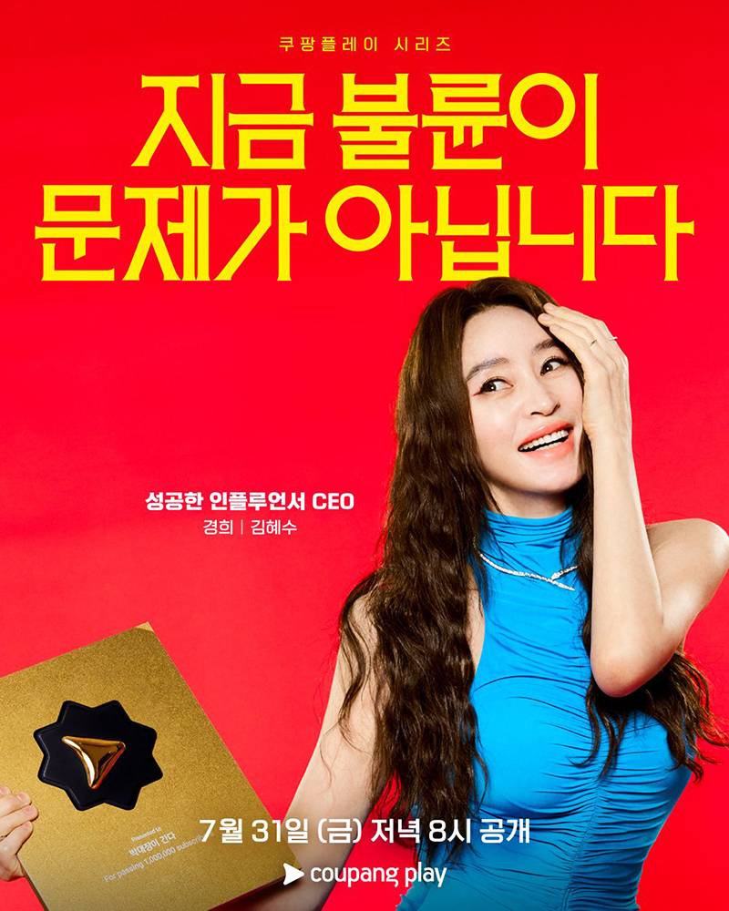 제일 기대되는 방영 예정 드라마는? | 인스티즈