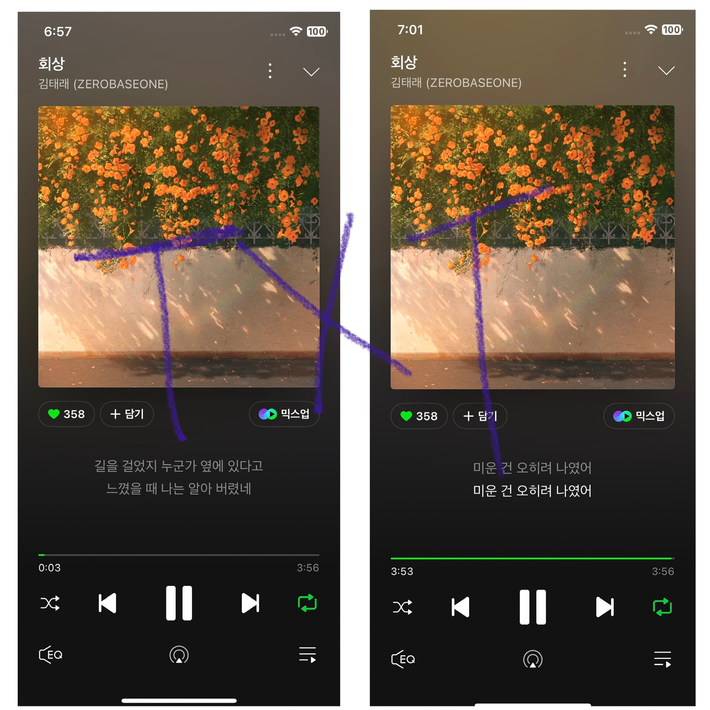 [잡담] 뿔의 실시간 보은(제베원 태래님 회상 스밍인증) | 인스티즈