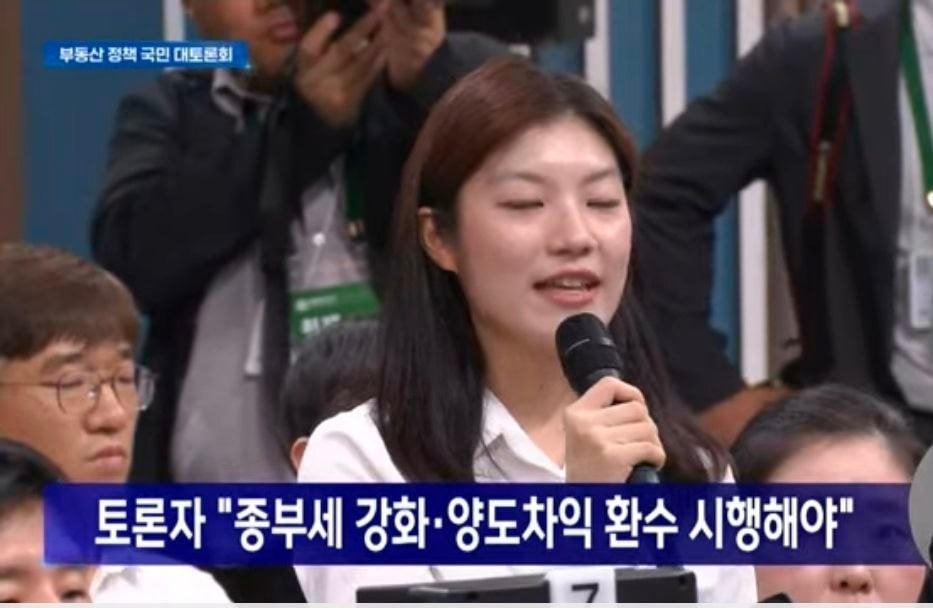 [정보/소식] 오늘자 부동산 대토론회 두장 요약 | 인스티즈