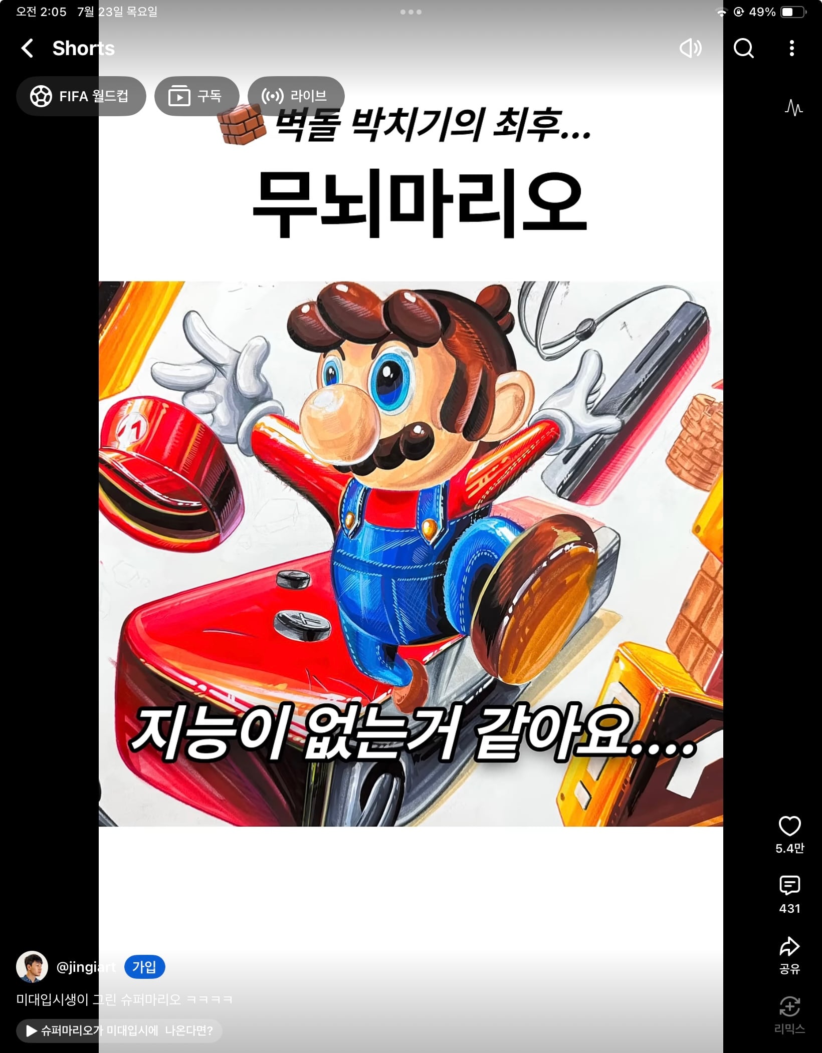 [잡담] 진기명디 ㄹㅈㄷ 나옴 | 인스티즈