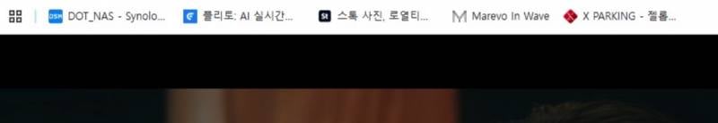 [잡담] 나 지금 너무 손떨리는데 크롬 잘알 있으면 들어와줘 | 인스티즈
