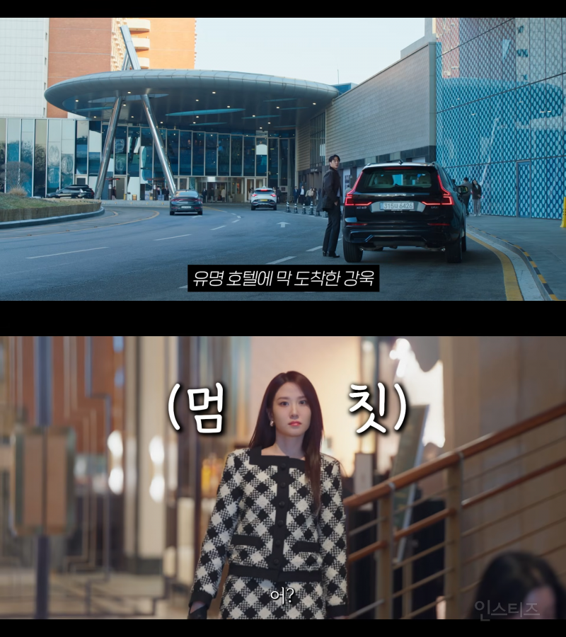 시신이 유기된 범죄 현장에 자꾸 수상한 여자가 나타나요… | 인스티즈