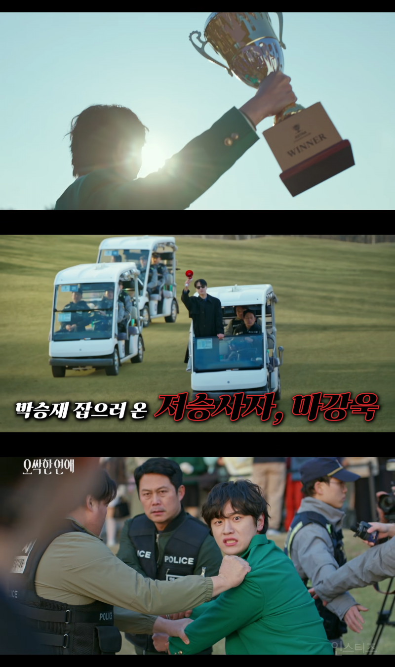 시신이 유기된 범죄 현장에 자꾸 수상한 여자가 나타나요… | 인스티즈