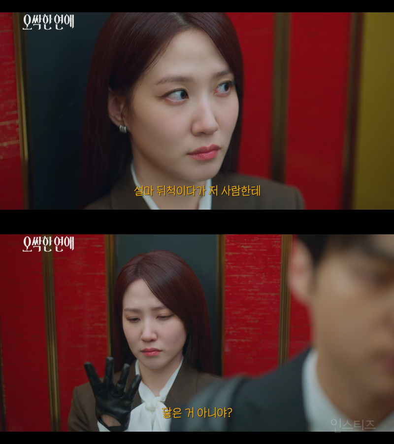 시신이 유기된 범죄 현장에 자꾸 수상한 여자가 나타나요… | 인스티즈