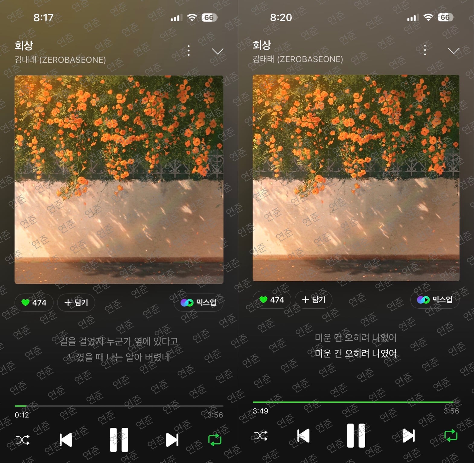 [잡담] 모아 태래님 스밍 보은했어요 | 인스티즈