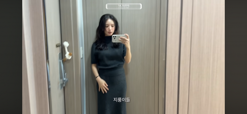 [잡담] 김지영 유튜브 니트 셋업 브랜드 알 수 있을까?? | 인스티즈
