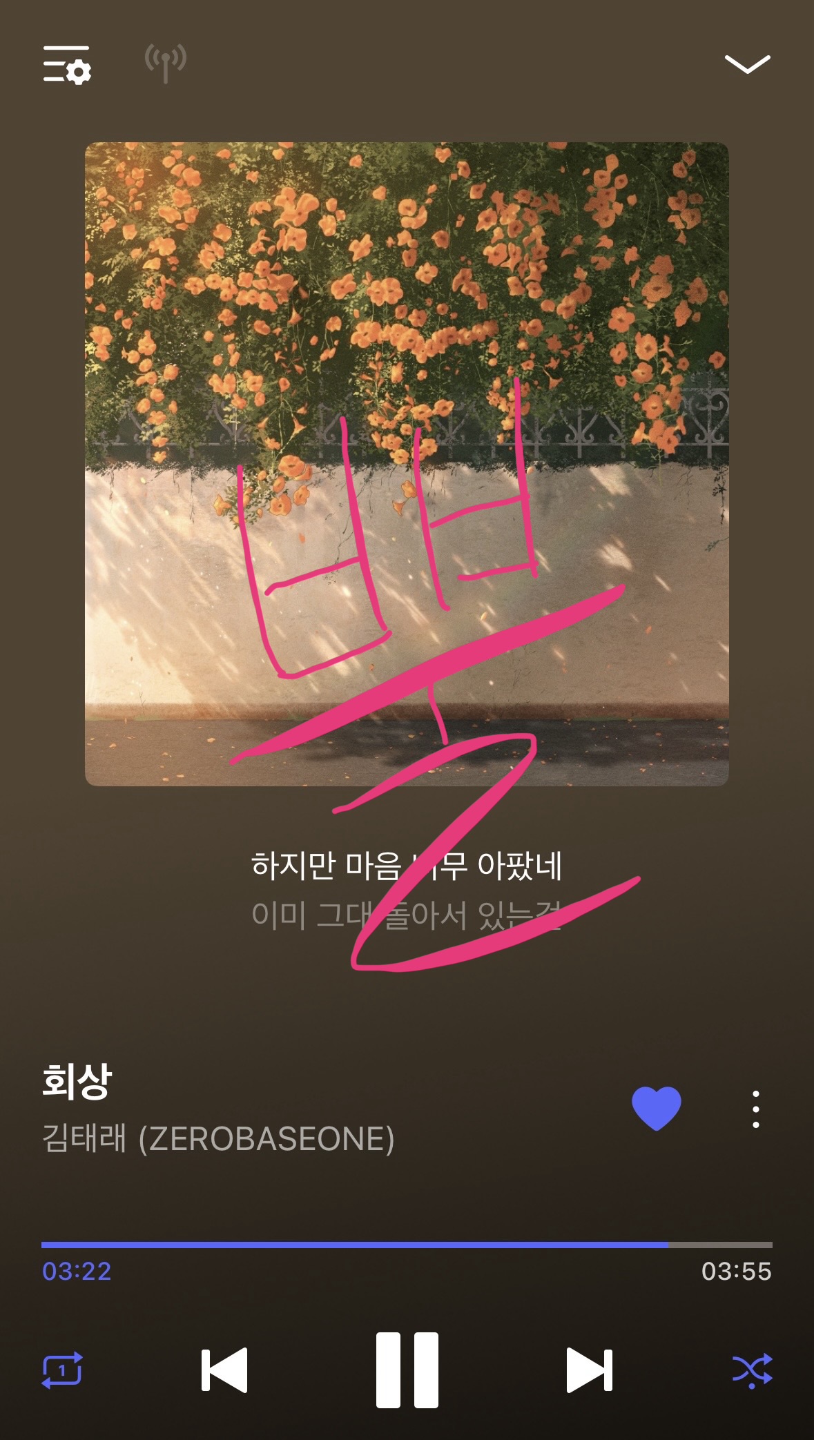 [잡담] 뿔 태래님 신곡 스밍 보은 🙏🏻 | 인스티즈