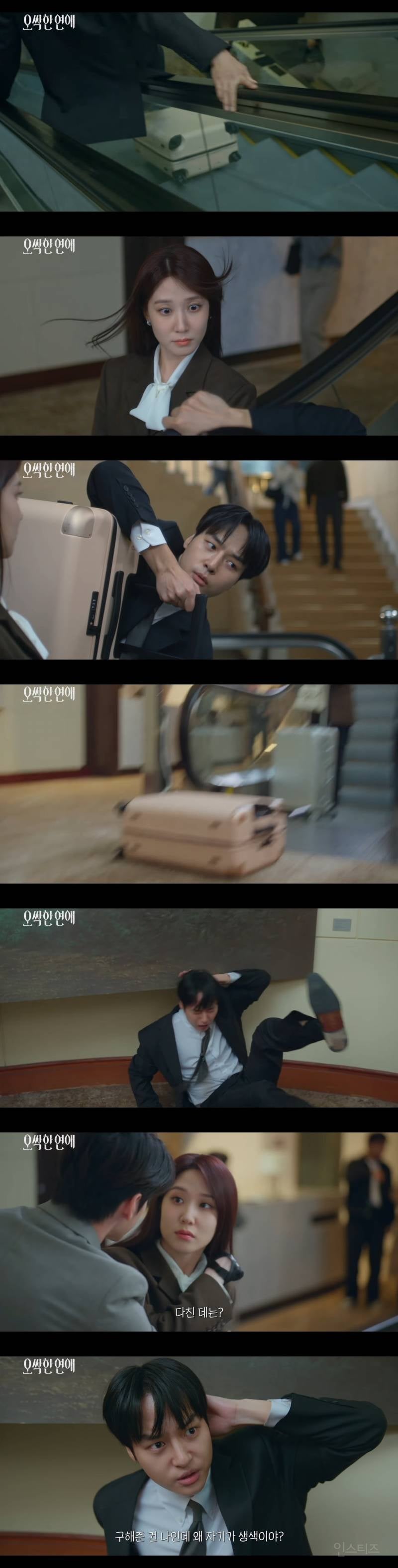 시신이 유기된 범죄 현장에 자꾸 수상한 여자가 나타나요… | 인스티즈