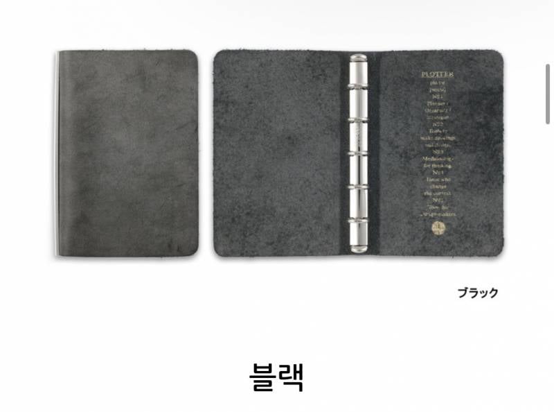 [잡담] 이거 색상 블랙11 그린22 | 인스티즈