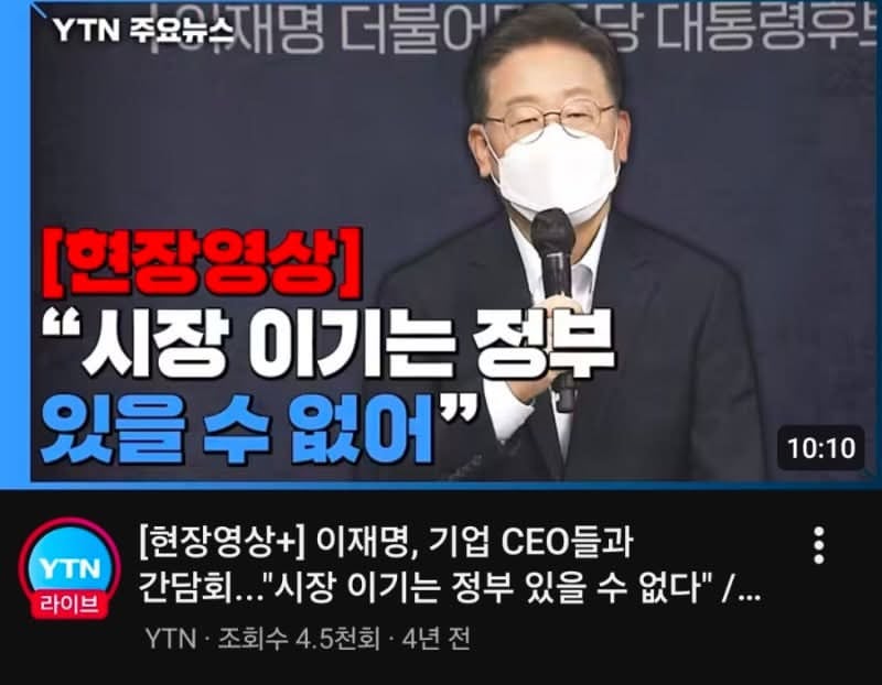 [잡담] 어제명 vs 이재명 | 인스티즈