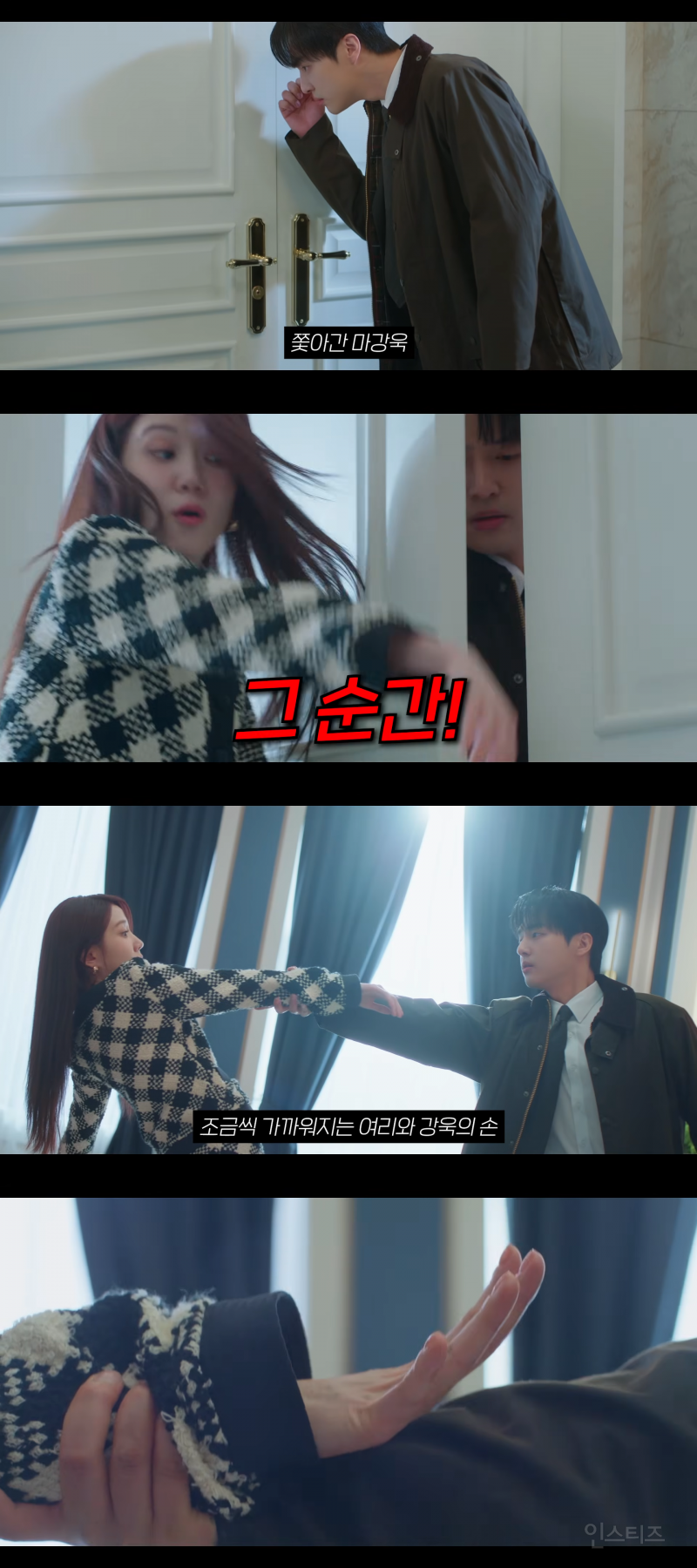 시신이 유기된 범죄 현장에 자꾸 수상한 여자가 나타나요… | 인스티즈