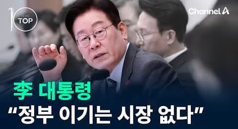 [잡담] 어제명 vs 이재명 | 인스티즈