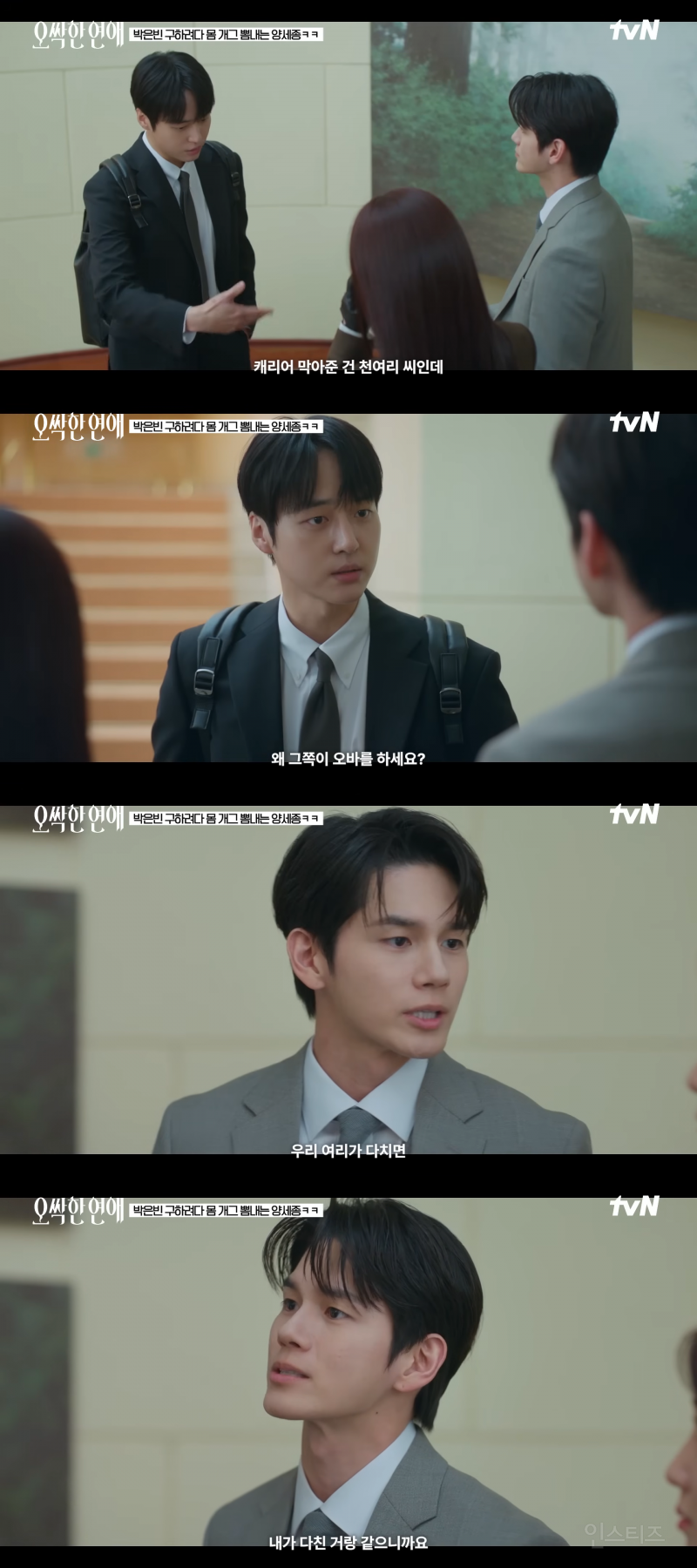 시신이 유기된 범죄 현장에 자꾸 수상한 여자가 나타나요… | 인스티즈