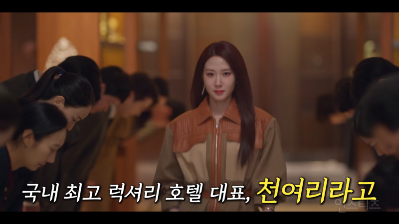 시신이 유기된 범죄 현장에 자꾸 수상한 여자가 나타나요… | 인스티즈