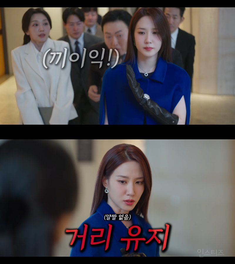 시신이 유기된 범죄 현장에 자꾸 수상한 여자가 나타나요… | 인스티즈