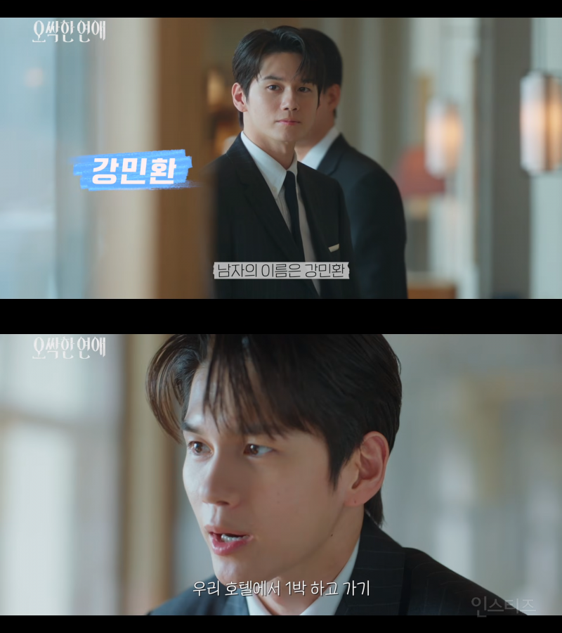 시신이 유기된 범죄 현장에 자꾸 수상한 여자가 나타나요… | 인스티즈