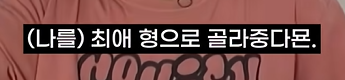 [잡담] 마사토 1년동안 진짜 한국어 연습 열심히 한듯 | 인스티즈