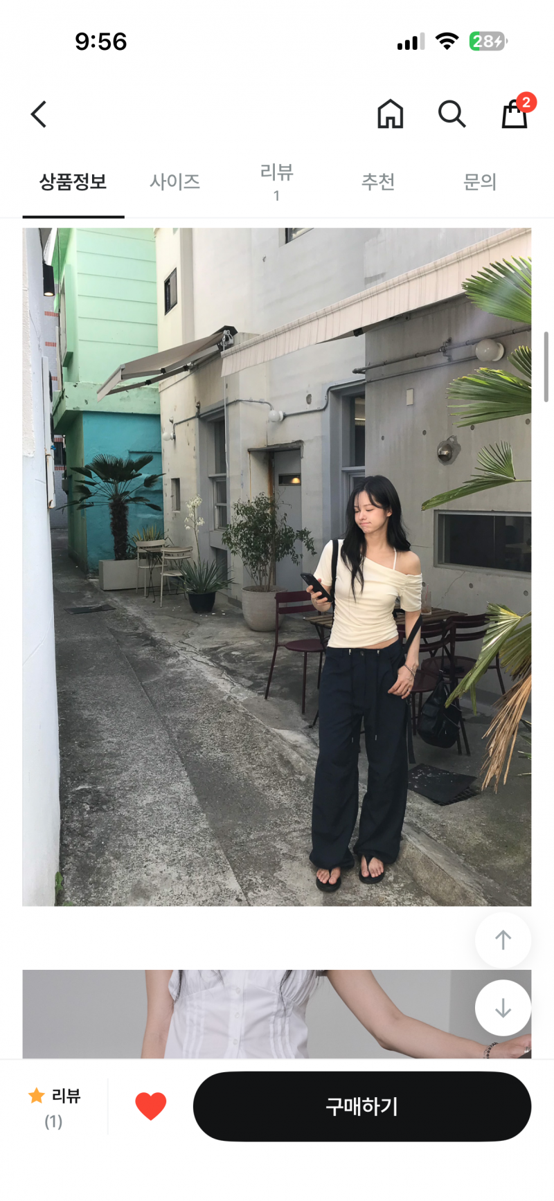 [잡담] 안자는 익들아 이 코디 어때?? 살말 | 인스티즈