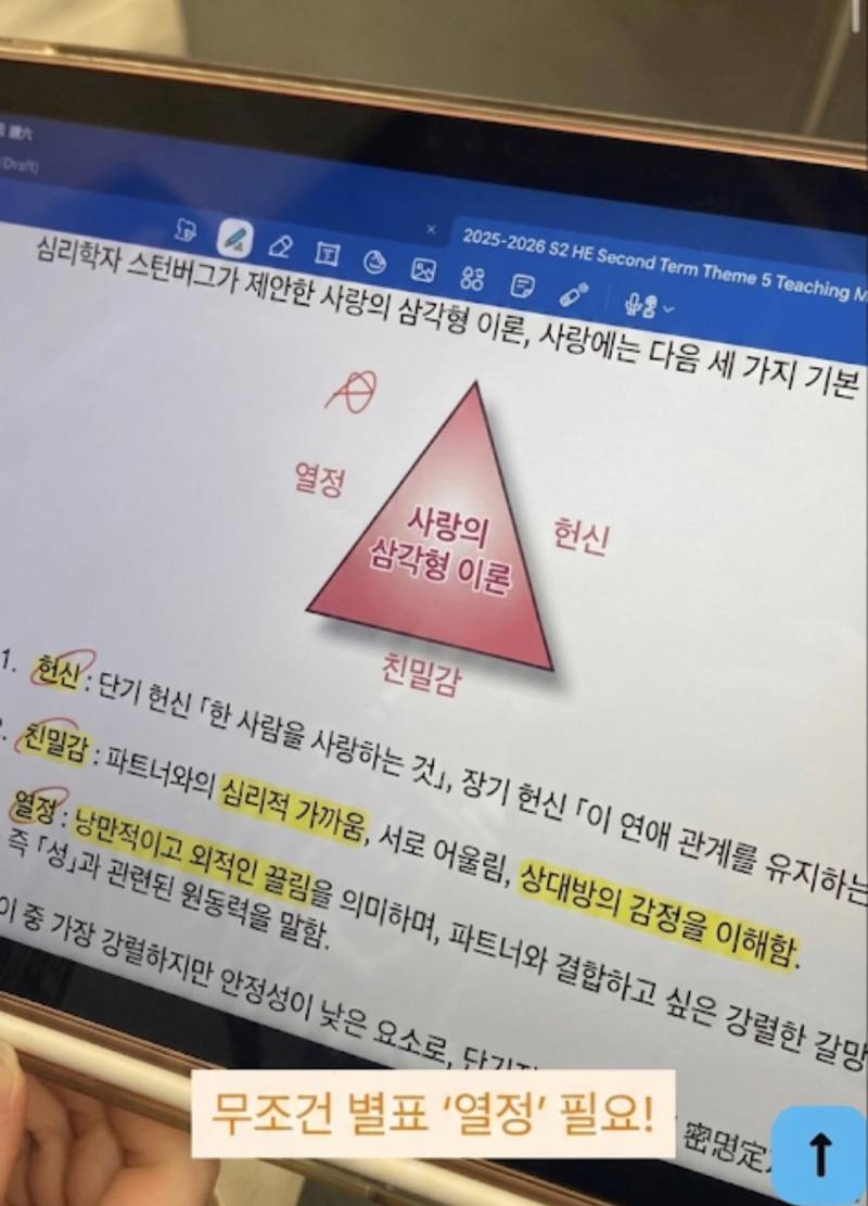 [잡담] 전남친 헤어지고 이런거올리던데 | 인스티즈