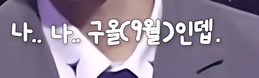 [잡담] 마사토 1년동안 진짜 한국어 연습 열심히 한듯 | 인스티즈