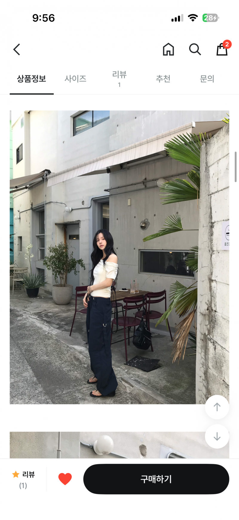 [잡담] 안자는 익들아 이 코디 어때?? 살말 | 인스티즈