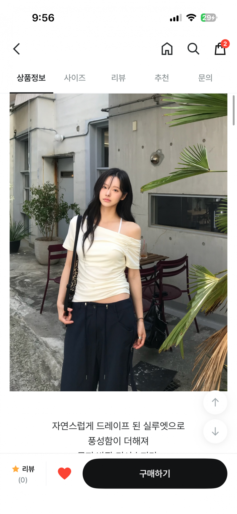 [잡담] 안자는 익들아 이 코디 어때?? 살말 | 인스티즈