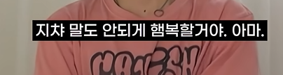 [잡담] 마사토 1년동안 진짜 한국어 연습 열심히 한듯 | 인스티즈