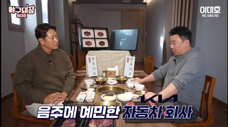 [잡담] 아니 차라리 정현창 박민을 키우라고 | 인스티즈