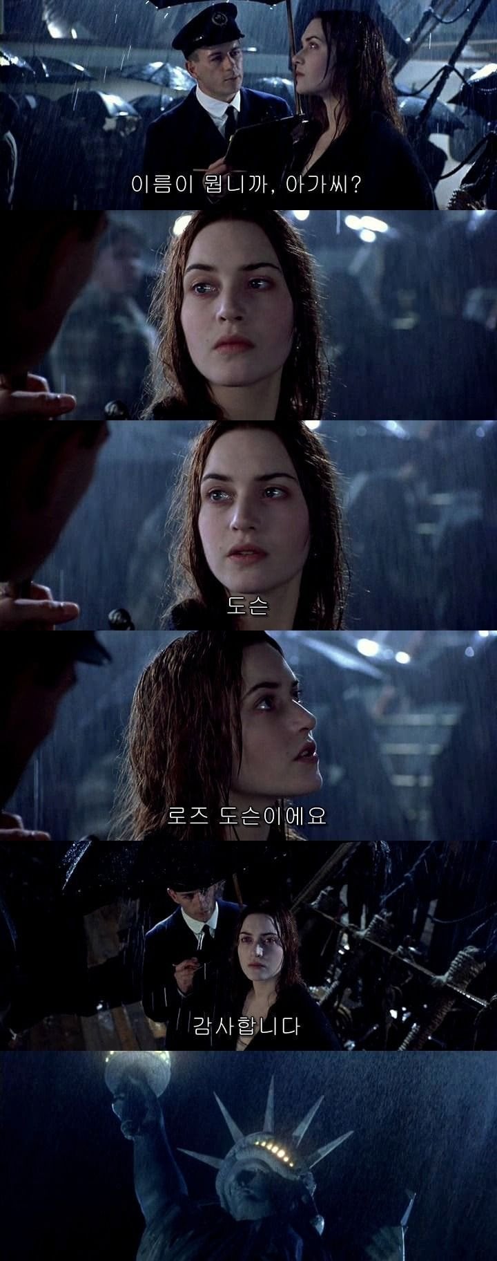 [잡담] 내 인생 영화는 죽을때까지 타이타닉임 | 인스티즈
