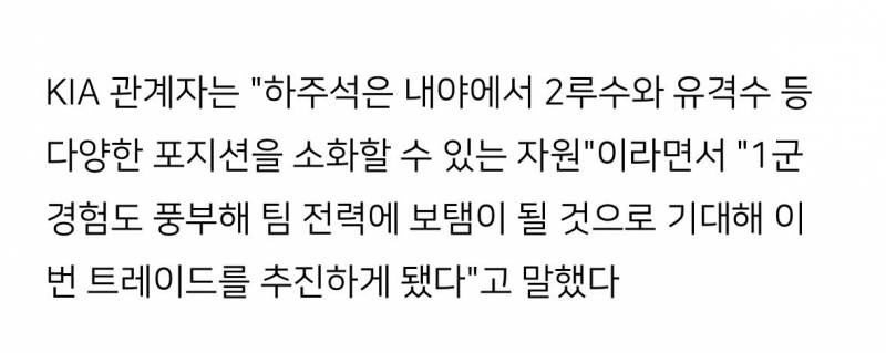[잡담] 음주분 포지션이 이렇게 넓어..? | 인스티즈