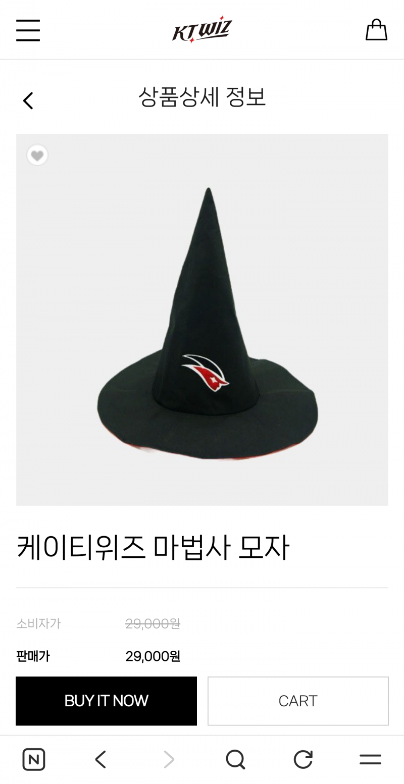 [잡담] 아나 이런 거 너무 사고 싶다 | 인스티즈