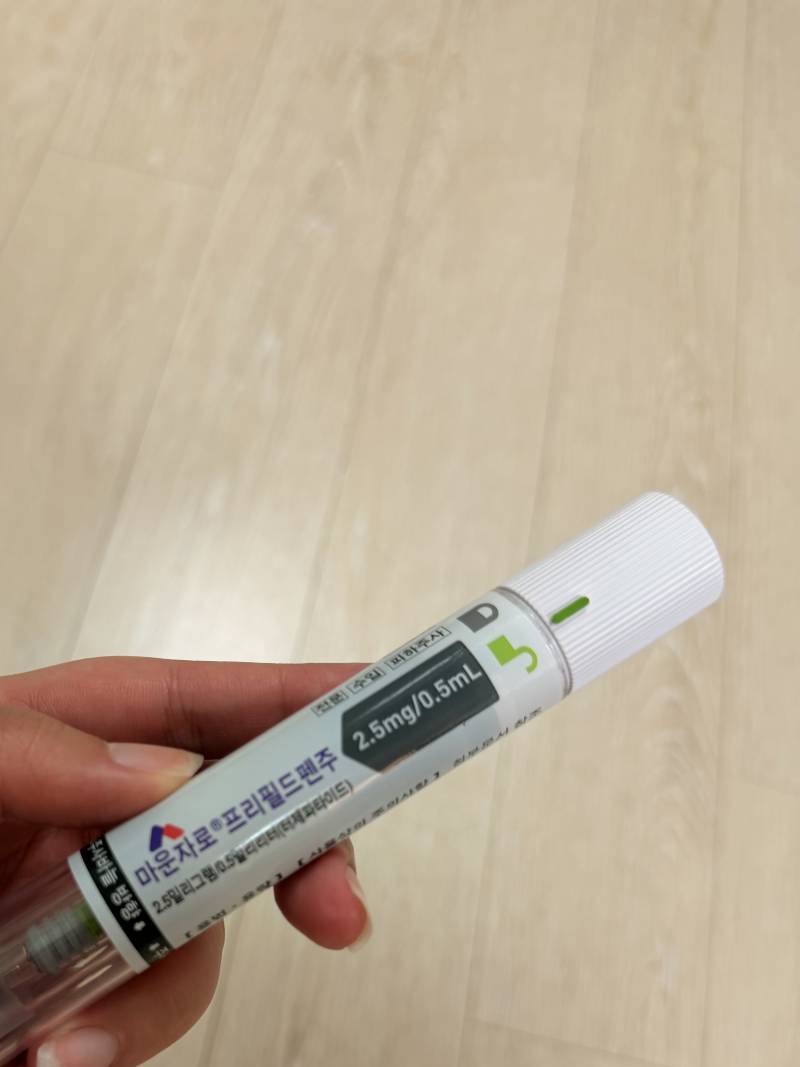 [잡담] 오늘 마운자로 놓는데 먼가 기분 요상했음 | 인스티즈