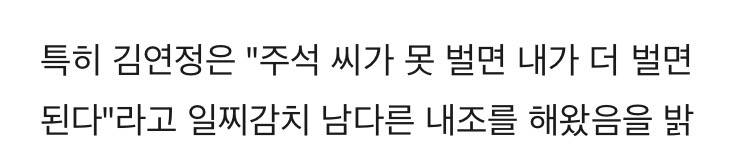 [잡담] 하주석은 출퇴근할듯 솔직히 아내분이 더 잘벌음 | 인스티즈