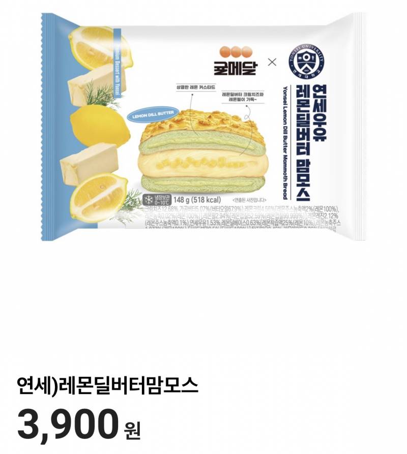 [잡담] 이거 사도 되나...? | 인스티즈