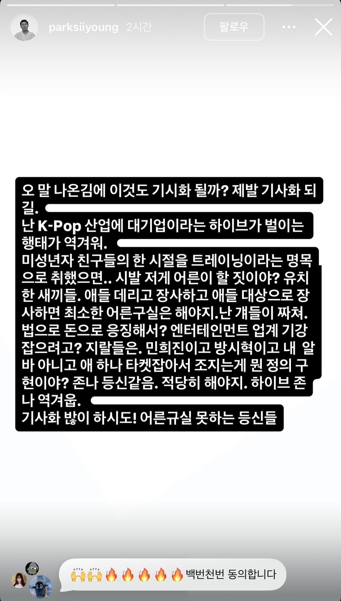 [정보/소식] 박시영 디자이너 인스스 | 인스티즈