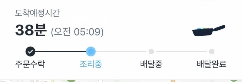 [잡담] 자다깨서 주문함 | 인스티즈
