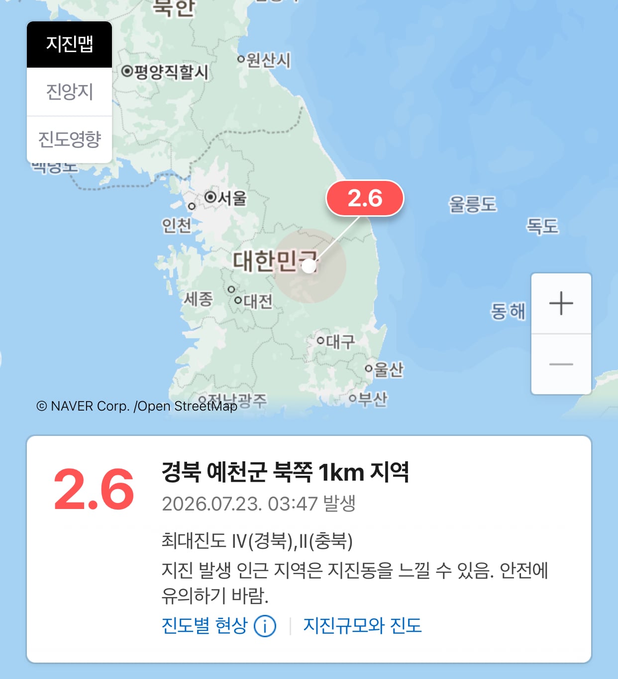 [잡담] 머야 지닌났내 | 인스티즈