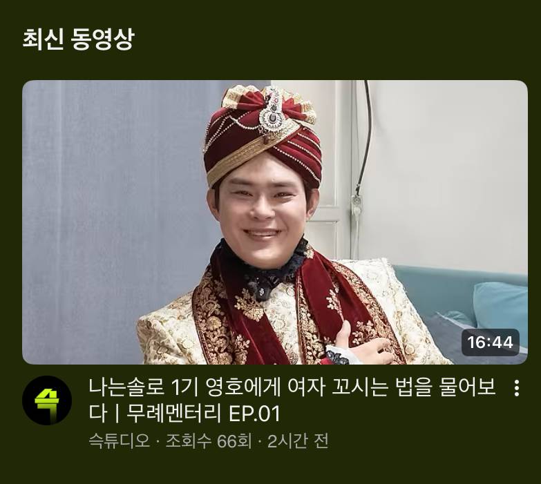 [잡담] 와 이분 그래도 잘생긴편 같은데???… | 인스티즈