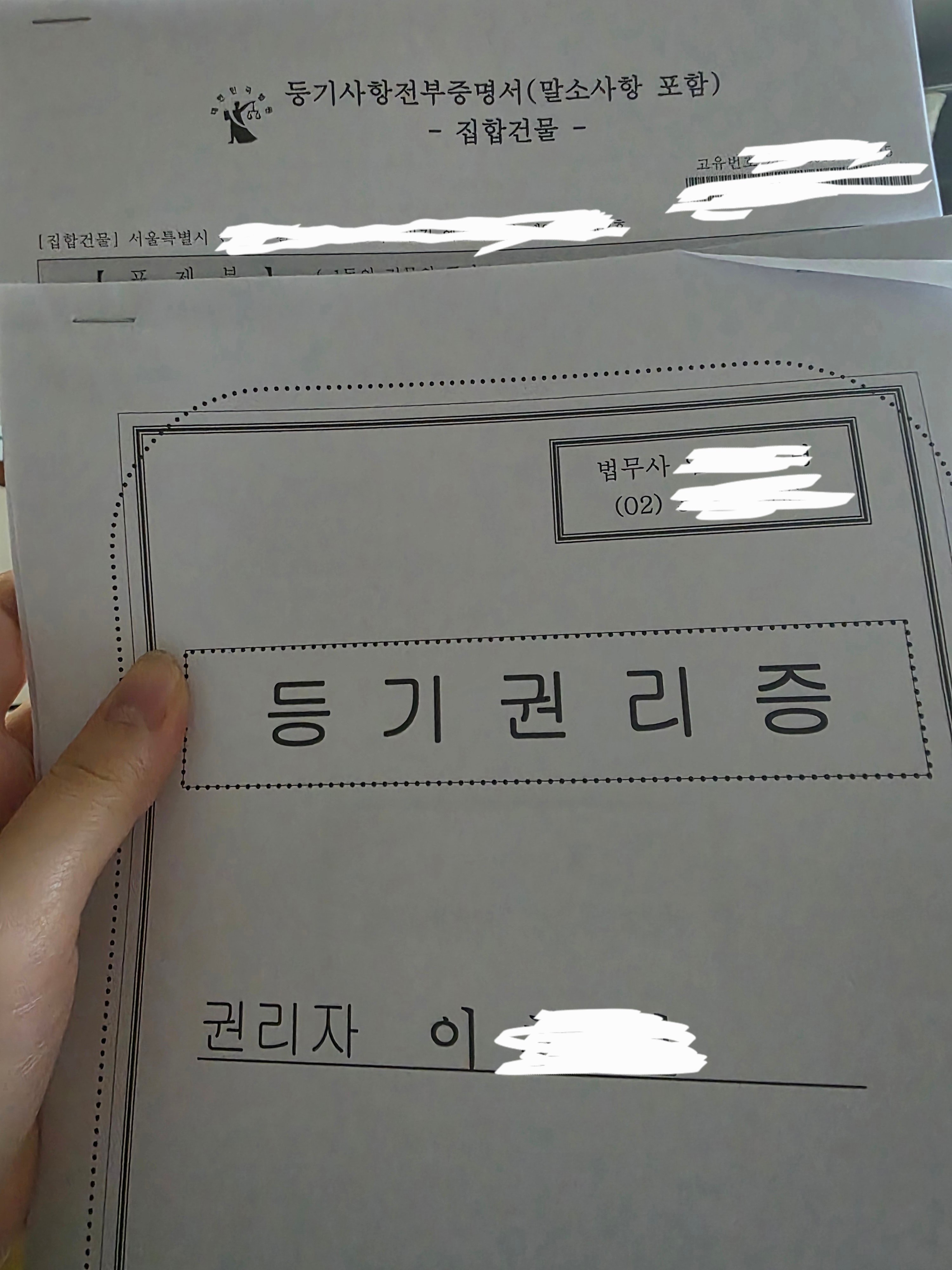 [잡담] 헤헤헤 | 인스티즈