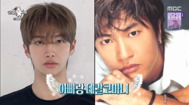 [정보/소식] 김정민, 186cm 첫째, 날 닮아 비주얼 타고나…"기획사·연애 프로서 러브콜 폭주" ('라스') | 인스티즈