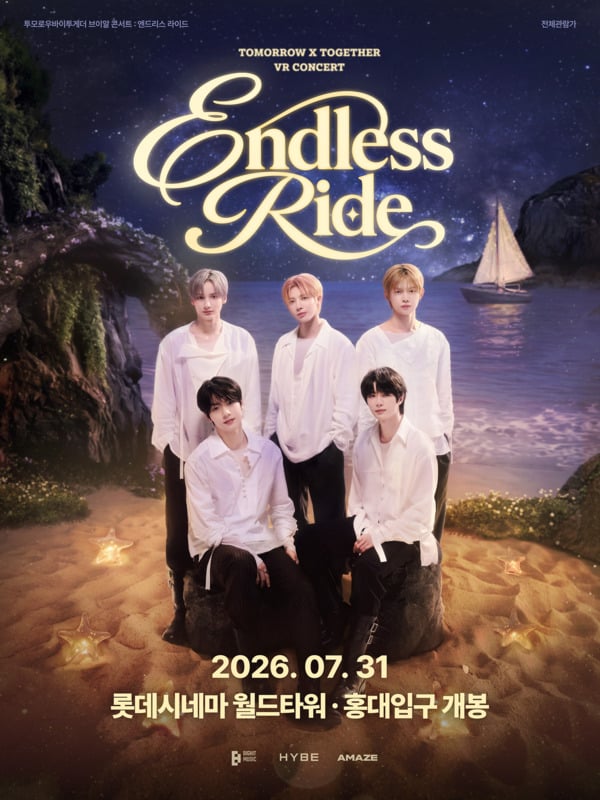 [정보/소식] 투바투 VR 콘서트 '엔드리스 라이드', 롯데시네마 단독 개봉…공식 머치 출시 | 인스티즈
