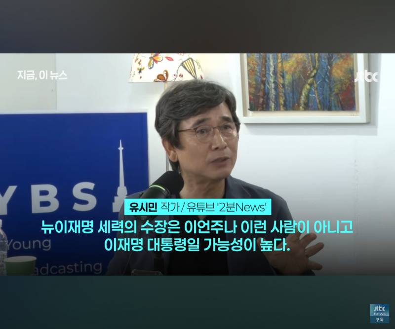 글잘써서 𝙅𝙊𝙉𝙉𝘼난리난 허지웅 SNS근황(feat정부 흔들기) | 인스티즈