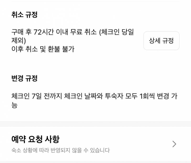 콘래드 호텔 양도 | 인스티즈