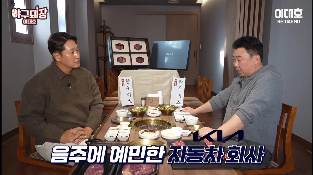 [잡담] 이범호 입벌구 ㄹㅈㄷ | 인스티즈